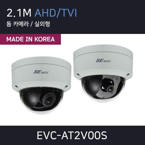 EVC-AT2V00S