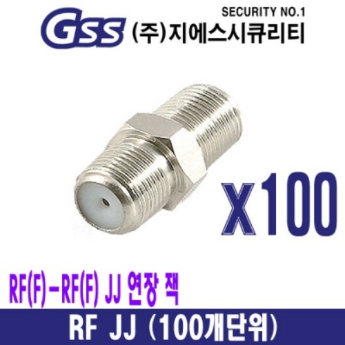 RF JJ, RF-RF 중계기, RF-RF