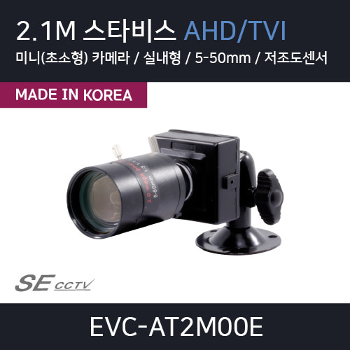EVC-AT2M00E(5-50)