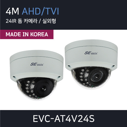 EVC-AT4V24S