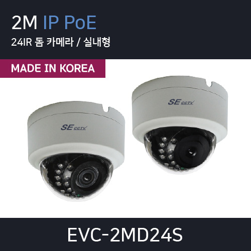 EVC-2MD24S
