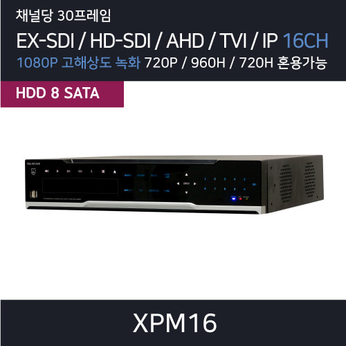 XPM16(2M)