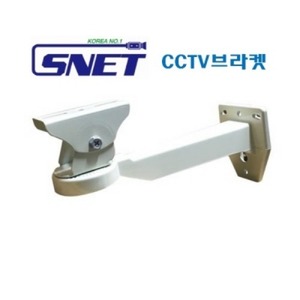 [SNETINT] CCTV카메라용 벽부형 스틸브라켓-아이보리