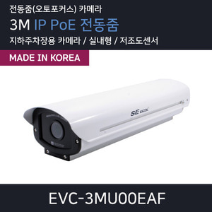 EVC-3MU00EAF