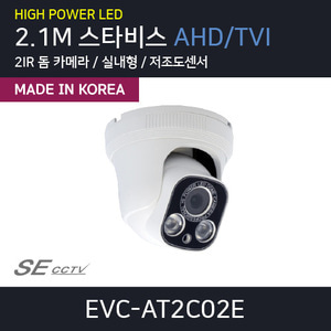 EVC-AT2C02E