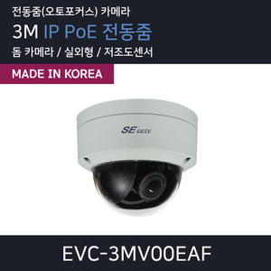 EVC-3MV00EAF