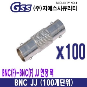 BNC JJ, BNC-BNC 중계기, BNC-BNC 연결잭