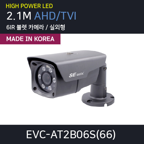 EVC-AT2B06S(66)