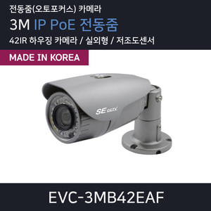 EVC-3MB42EAF