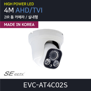 EVC-AT4C02S