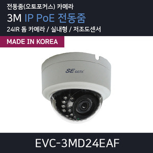 EVC-3MD24EAF