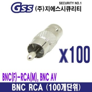 BNC RCA, BNC AV, BNC-RCA
