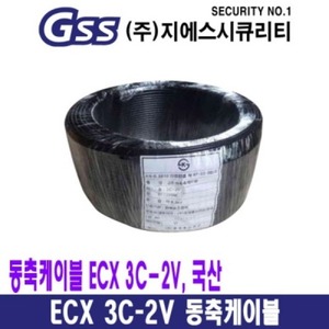 ECX 3C-2V 동축케이블, 국산, 동축케이블