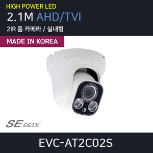 EVC-AT2C02S