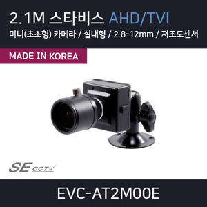 EVC-AT2M00E(2.8-12)
