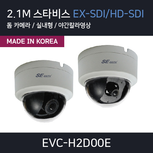 EVC-H2D00E