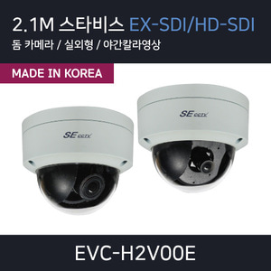 EVC-H2V00E